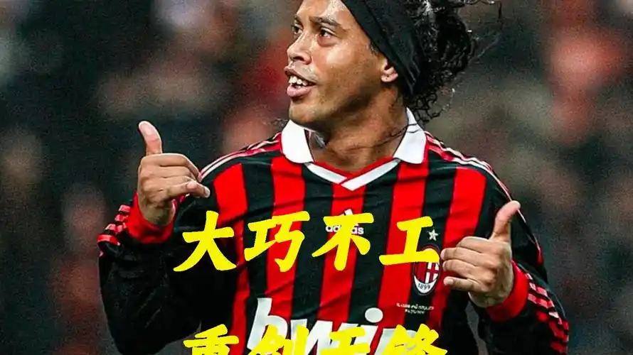 为有效的
